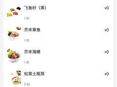 -和彩放题餐厅(酒仙桥店)