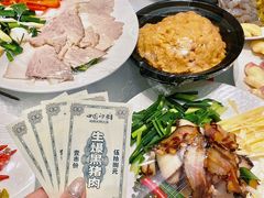 -田园印象·成都土菜院子(华阳店)