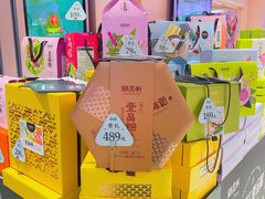 零售区-御品轩(汉神购物广场店)