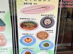 -老半斋(福州路店)