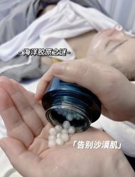 -Cream88颜皮肤管理中心