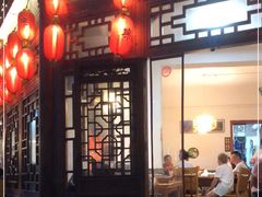 门面-永乐饭店