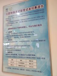 -首都医科大学附属北京儿童医院