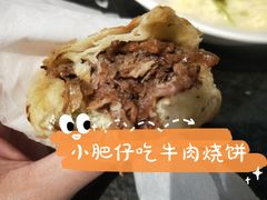 -买又大餐厅(福林里店)