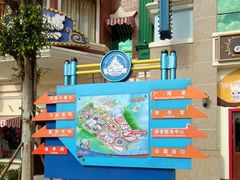 -厦门方特梦幻王国