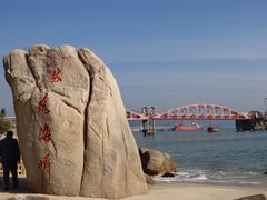 -玫瑰海岸文化旅游度假区