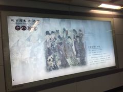 iphone_upload_pic-西安世博园