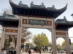 -状元楼(东大街店)