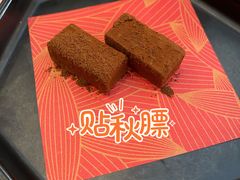 -牛New寿喜烧(青浦店)