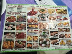 -金厨坊(钻石城店)