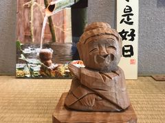 -京湯どうふ喜さ起
