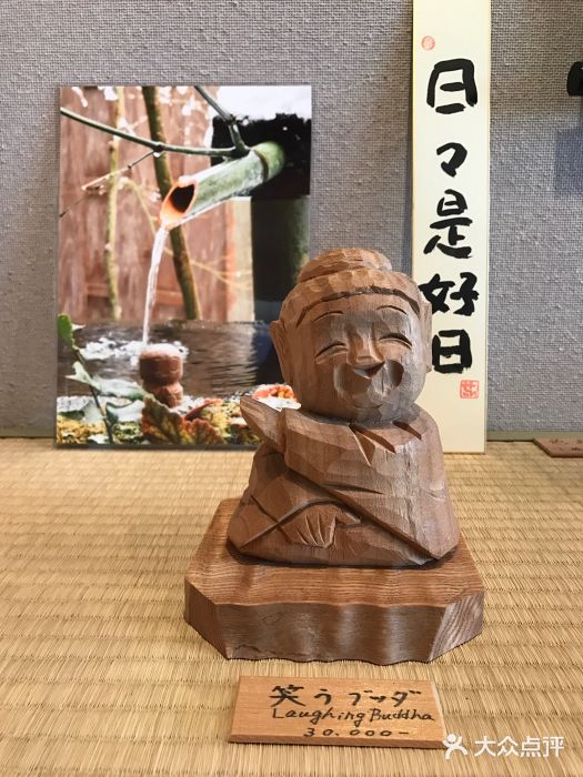京湯どうふ喜さ起图片