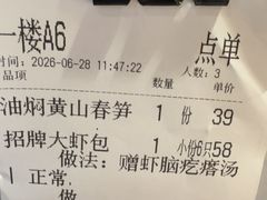 -院里汤包·虾汤包青岛菜(辽源路店)