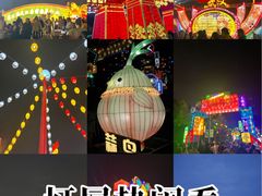 -武汉园博园(武汉自然博物馆)