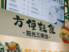 -花园饼屋·吐司蛋糕面包(星海店)