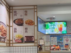 -吉野家(上海美罗城店)