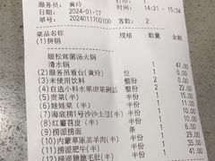 -海底捞火锅(宇飞大厦店)
