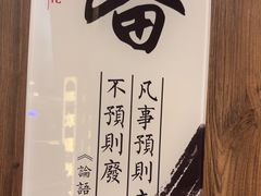 -聚鑫阁江浙菜·非遗传承技艺(青村帝华园店)