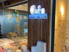 -Ours树朵家亲子餐厅(远策中心店)