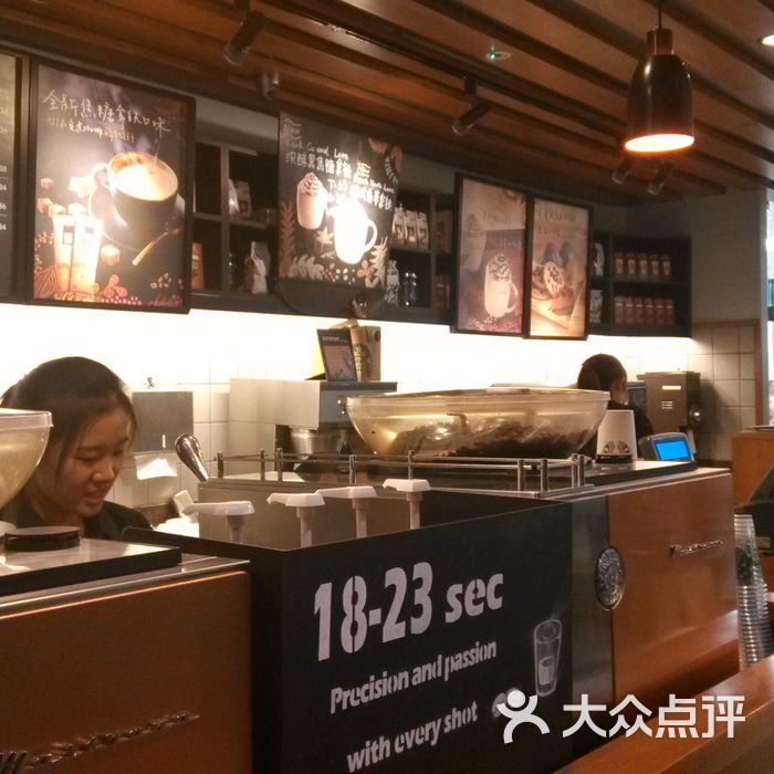 星巴克