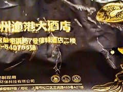 -上海徐汇瑞峰酒店