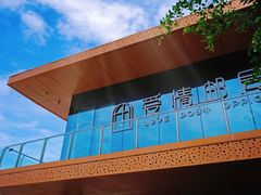 -爱情邮局