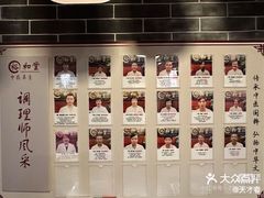 -裕和堂中医推拿艾灸(太古汇臻品店)