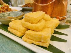 油炸包浆豆腐-浩海火燒雲傣家菜(芮欧百货店)