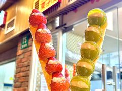 -栗子侠奶皮子糖葫芦(长宁店)