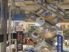 -天虹购物中心(石路店)