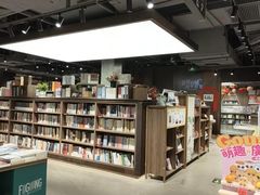 -扶光书店(中环店)
