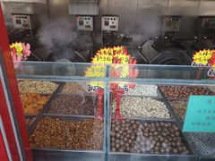 -秋栗香(地安门店)