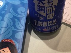 -楼兰古丽·新疆拌面·清真(华阳城店)