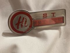 -海底捞火锅(5050购物中心店)