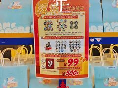 -万谷(北京BOM嘻番里店)