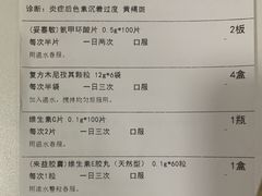 -杭州市第三人民医院