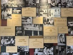 -民信老铺(双皮奶博物馆店)