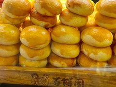 -百饼园(南后街店)