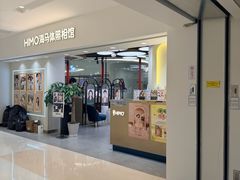 -海马体照相馆(北京apm店)