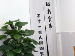 -阿木舂记·特色小吃(平江路店)