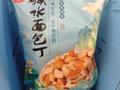 -麦德龙(湖里店)