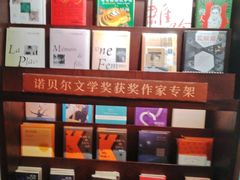 -思南书局(复兴中路店)