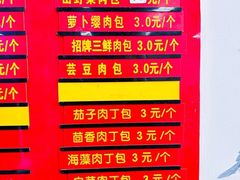 -大邱大包