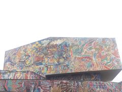 -四川美术学院美术馆