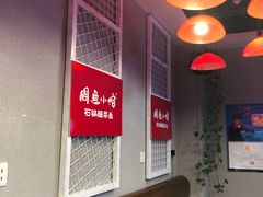 -周鱼小馆石锅酸菜鱼(活力汇店)