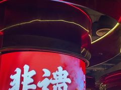 -大龙燚火锅(太古里店)