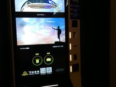 -万达影城(锦华万达广场IMAX店)