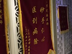 -正清和·推拿养生(黑石礁中心店)