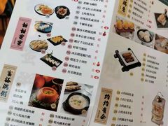 -寻味顺德·珍之宝酒楼(银钻店)