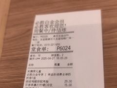 -必胜客(唐百友谊店)